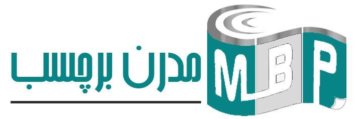 مدرن برچسب